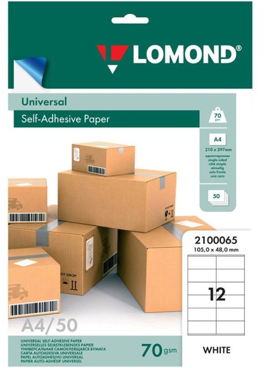 Самоклеящаяся бумага для этикеток Lomond Address Label Universal A4, 70 гр/м2, 12 делений, 50 листов (2100065)