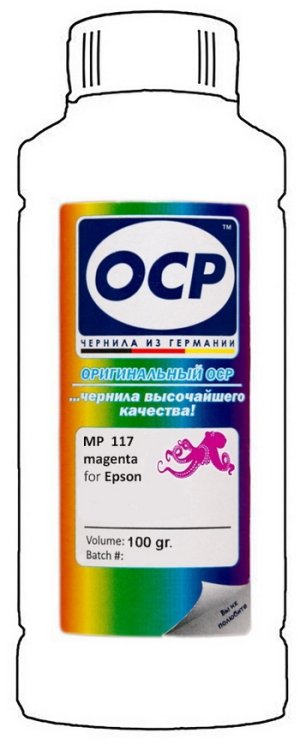 Пурпурные чернила OCP MP117 (Pigment Magenta) 100 ml для Epson