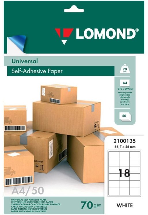 Самоклеящаяся бумага для этикеток Lomond Address Label Universal A4, 70 гр/м2, 18 делений, 50 листов (2100135)