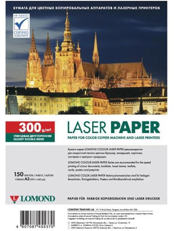 Фотобумага Lomond 0310734 A3, 300 гр/м2, 150 листов, глянцевая, двухсторонняя, для лазерной печати
