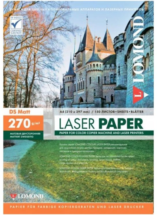 Фотобумага Lomond 0300843 A4, 270 гр/м2, 150 листов, матовая, двухсторонняя, для лазерной печати
