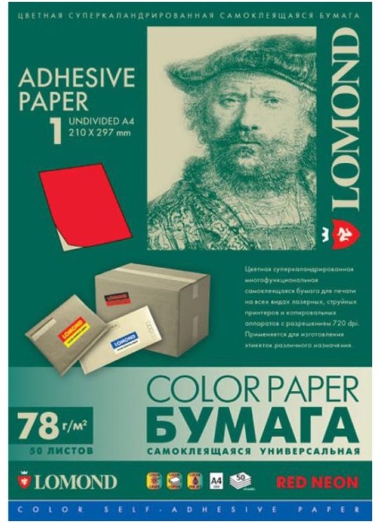 Самоклеящаяся неоновая красная бумага для этикеток Lomond Address Label Neon Red Universal Undivided A4, 78 гр/м2, 50 листов (2010005)