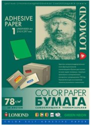 Самоклеящаяся неоновая зеленая бумага для этикеток Lomond Address Label Neon Green Universal Undivided A4, 78 гр/м2, 50 листов (2020005)