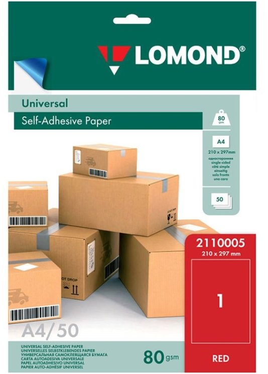Самоклеящаяся красная бумага для этикеток Lomond Address Label Red Universal A4, 80 гр/м2, неделенная, 50 листов (2110005)