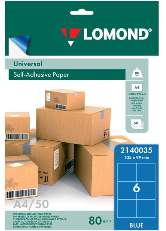 Самоклеящаяся голубая бумага для этикеток Lomond Address Label Light Blue Universal A4, 80 гр/м2, 6 делений, 50 листов (2140035)