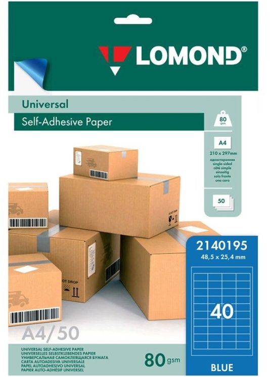 Самоклеящаяся голубая бумага для этикеток Lomond Address Label Light Blue Universal A4, 80 гр/м2, 40 делений, 50 листов (2140195)