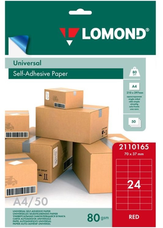 Самоклеящаяся красная бумага для этикеток Lomond Address Label Red Universal A4, 80 гр/м2, 24 деления, 50 листов (2110165)